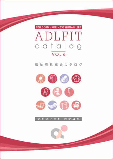 販売商品カタログイメージ